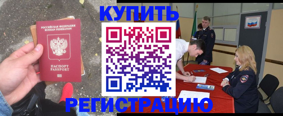 найти адрес прописки в Котельниче