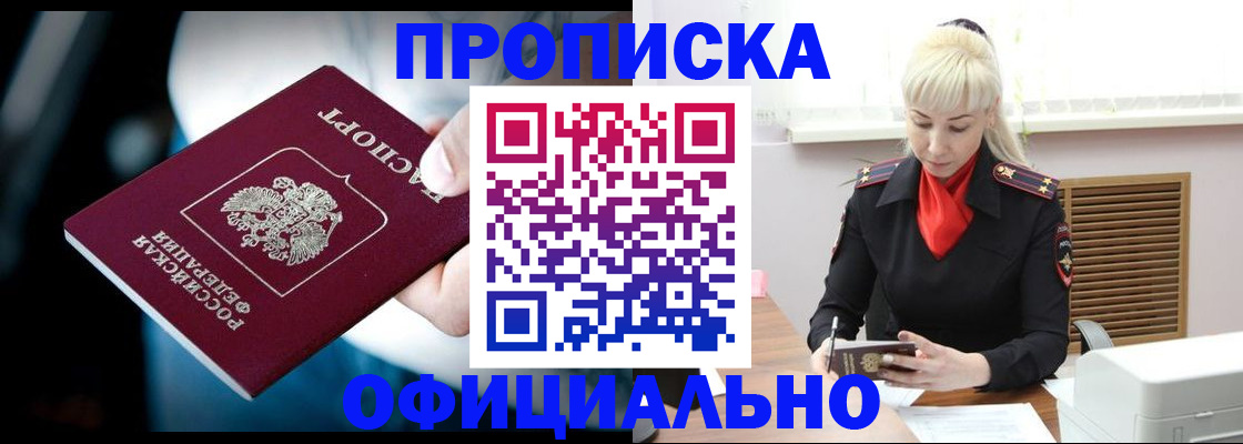 пропишу в квартире в Котельниче